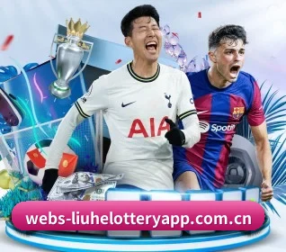 六合彩 APP